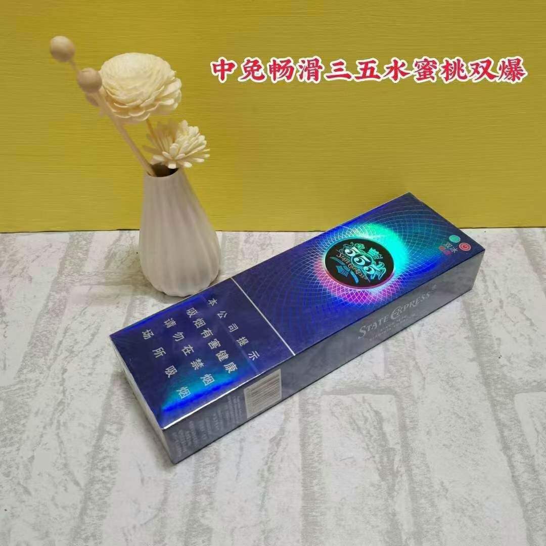 云霄香烟生产厂家-首页_现在云霄卷烟厂生产正品烟了吗_云霄卷烟厂生产什么牌