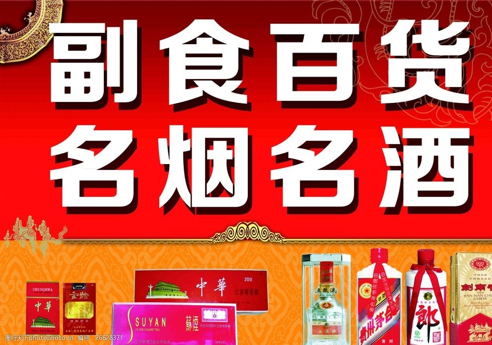 中国高端香烟_中国高端名烟_高端中国名烟有哪些