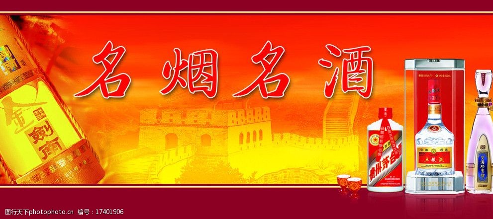 高端中国名烟有哪些_中国高端名烟_中国高端香烟