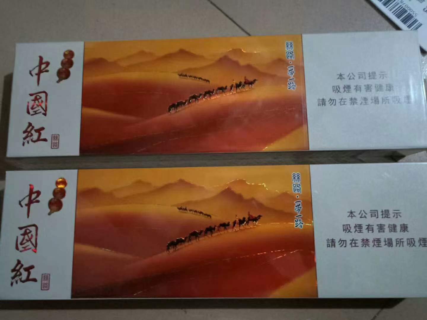 香烟货源批发_货源网香烟_香烟货源