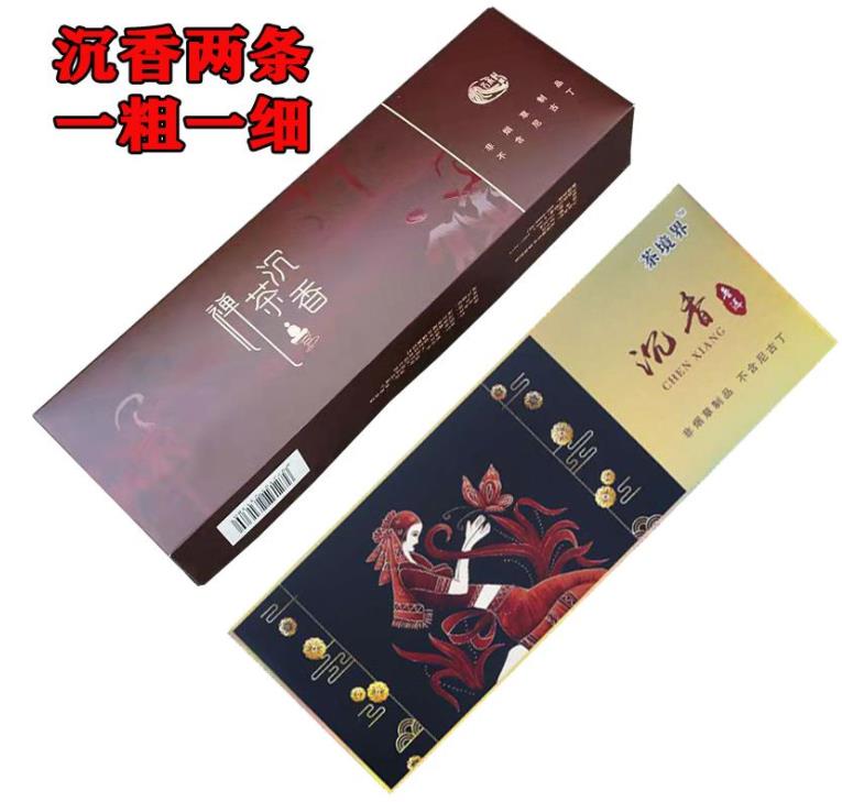 香烟批发代理货源_香烟货源_香烟批发货源厂家