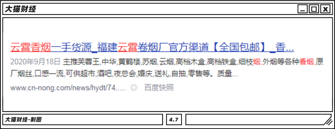 云霄卷烟有限公司_云霄香烟生产厂家-首页_现在云霄卷烟厂生产正品烟了吗
