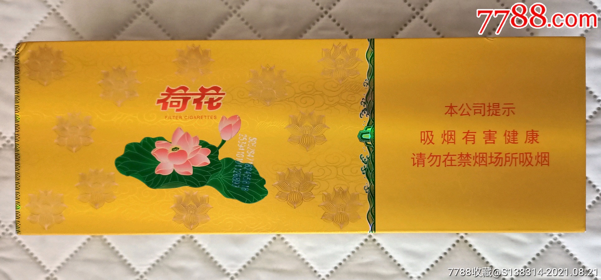 云霄香烟一手_香烟一品云霄好抽吗_云霄一品香烟