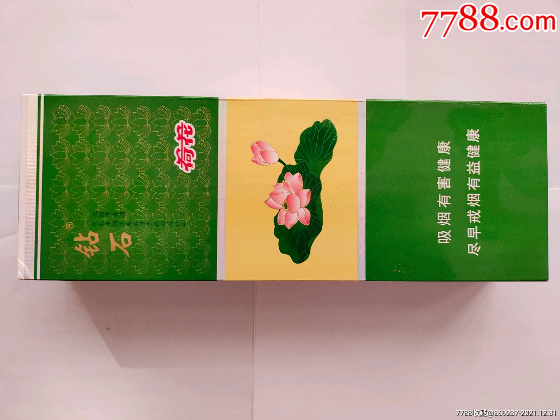 云霄香烟一手_香烟一品云霄好抽吗_云霄一品香烟