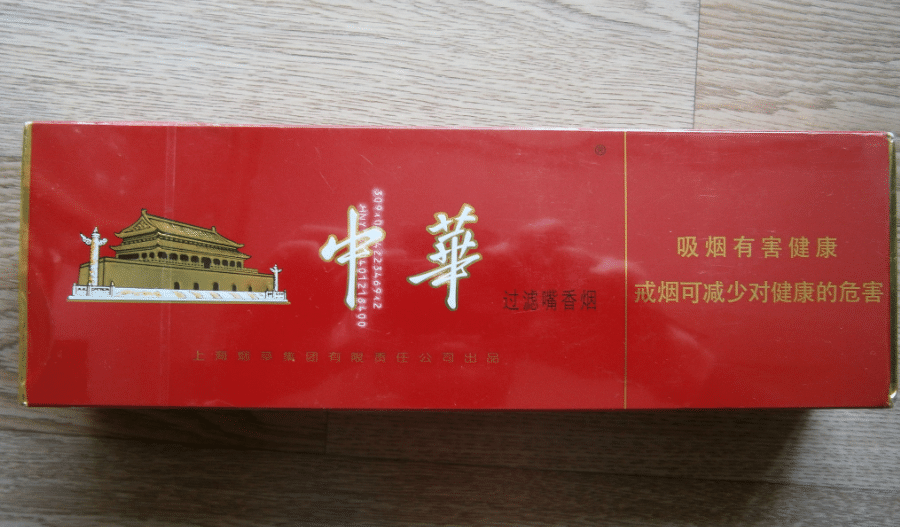 中华香烟_香烟中华多少钱一包_香烟中华价格表