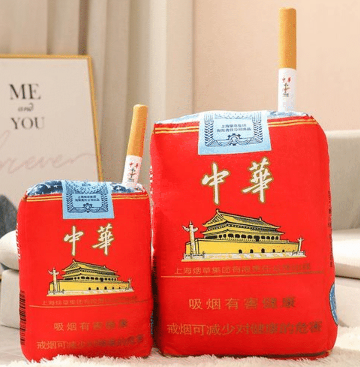 香烟中华价格表_香烟中华多少钱一包_中华香烟