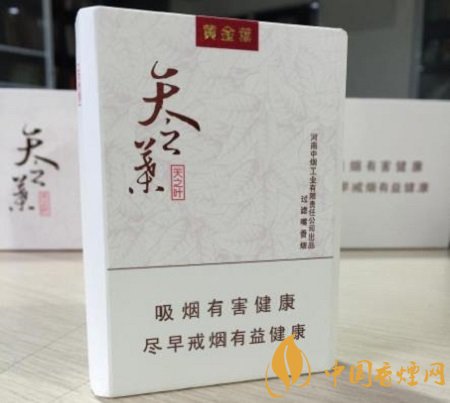 高端中国名烟有哪些_中国高端名烟_中国高端香烟