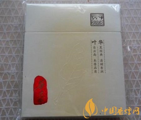 高端中国名烟有哪些_中国高端香烟_中国高端名烟