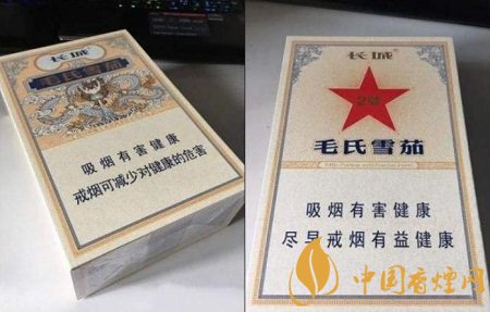 高端中国名烟有哪些_中国高端香烟_中国高端名烟