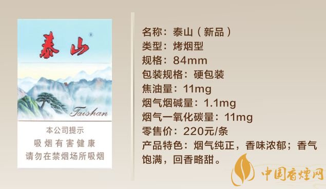 中国高端香烟_中国高端名烟_高端中国名烟有哪些