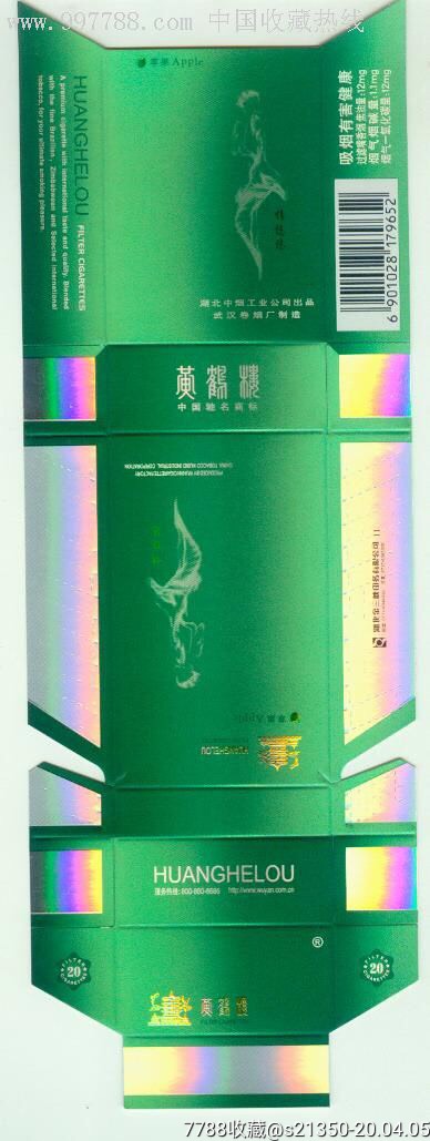 高端中国名烟排行榜_高端中国名烟有哪些_中国高端名烟