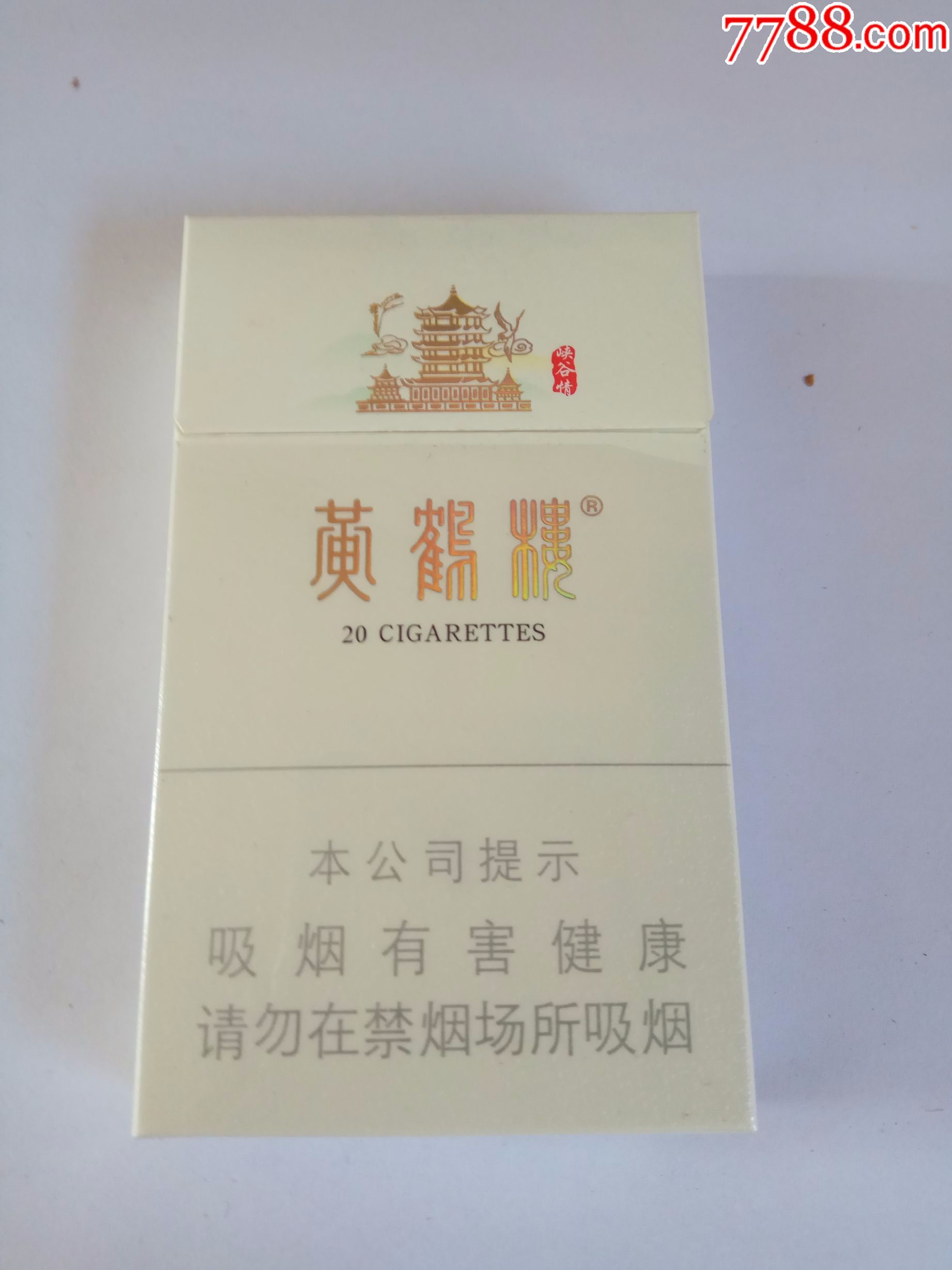 高端中国名烟有哪些_高端中国名烟排行榜_中国高端名烟