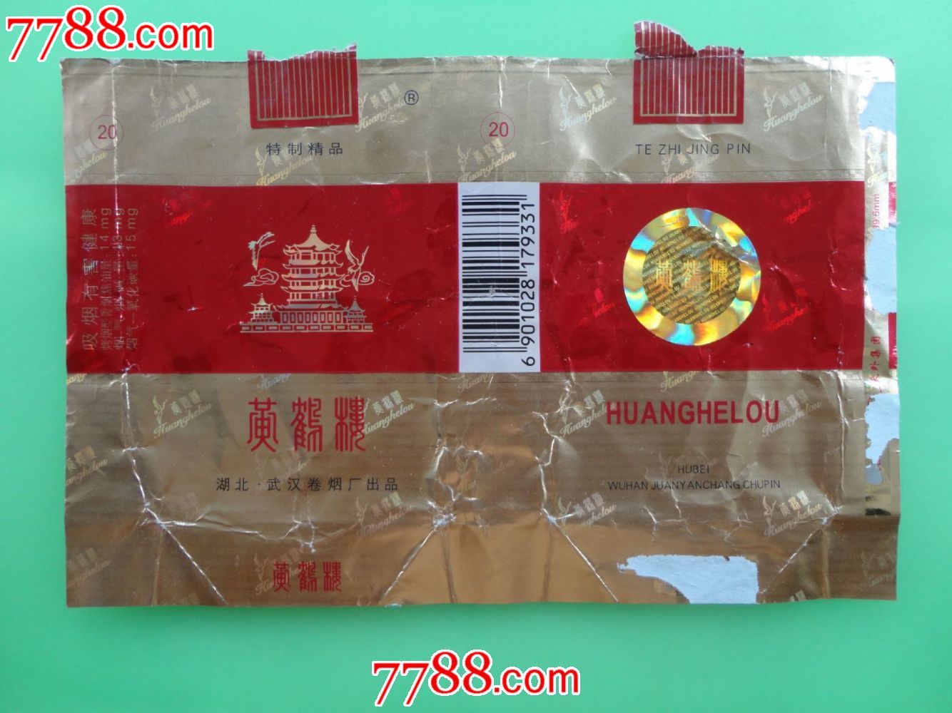 高端中国名烟排行榜_中国高端名烟_高端中国名烟有哪些