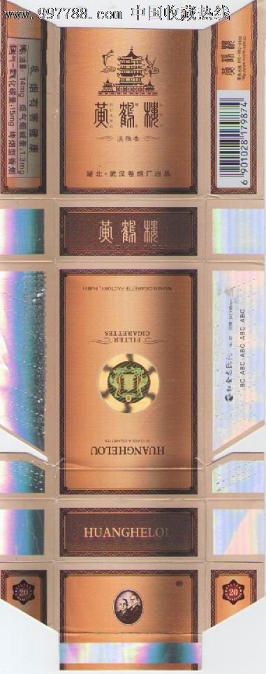 高端中国名烟排行榜_高端中国名烟有哪些_中国高端名烟