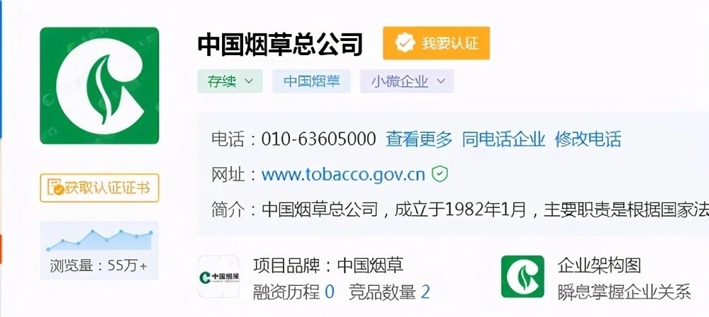 买烟联系方式微信_烟商微信_烟草购买微信