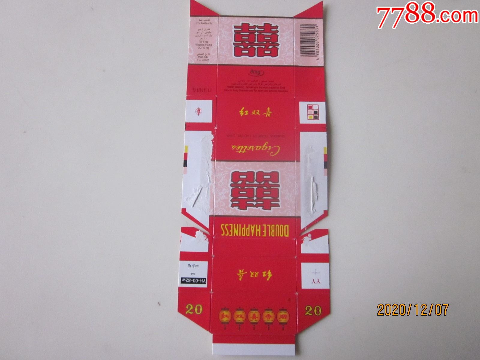 厂家一手货源烟_一手货源烟草_外烟一手货源供应商