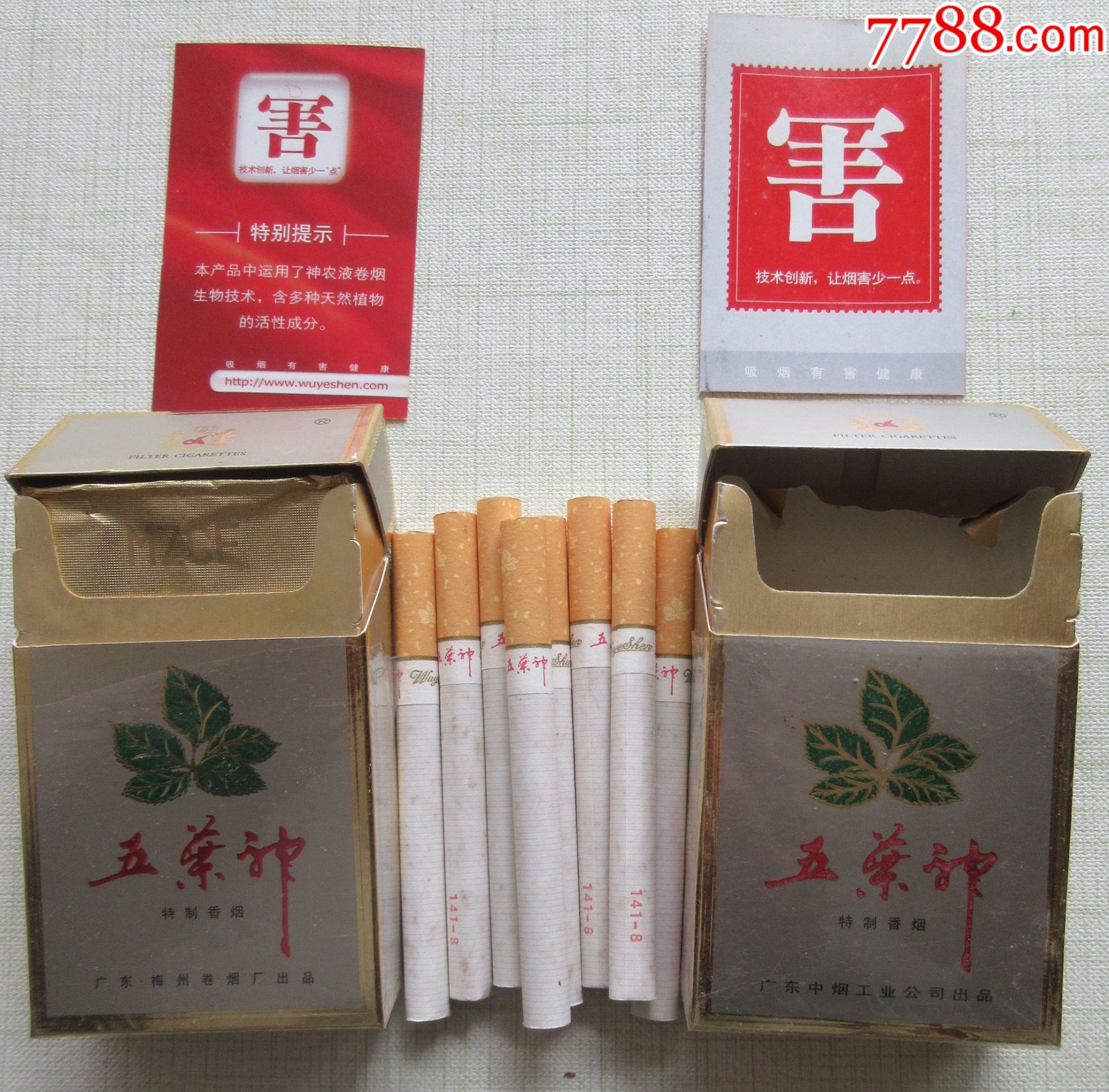 香烟云南印象_云南香烟_香烟云南印象多少钱