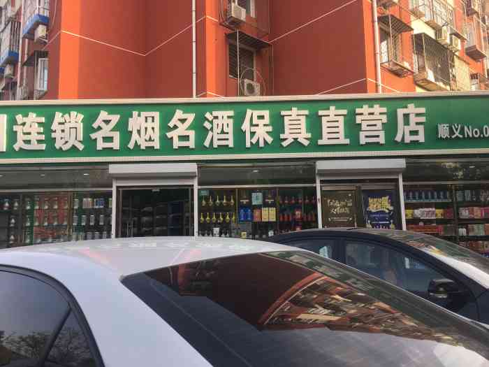 香烟中华多少钱一包_香烟中华价格表_中华香烟