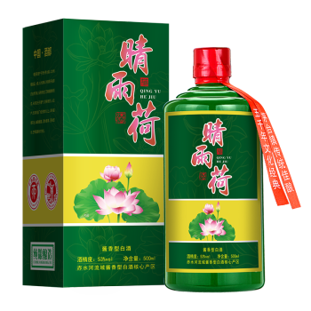 贵州茅台镇荷花酒和荷花烟_贵州茅台镇荷花酒和荷花烟_贵州茅台镇荷花酒和荷花烟