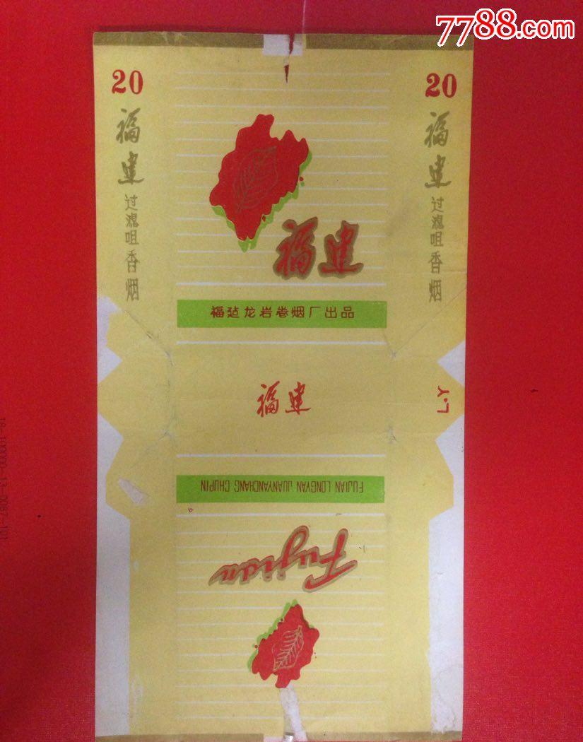 福建云霄香烟厂老板电话_福建云霄香烟官网APP_福建云霄香烟批发货到付款