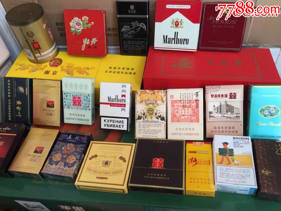 假中华烟_假烟中华怎么分辨_中华香烟假烟是什么样子的