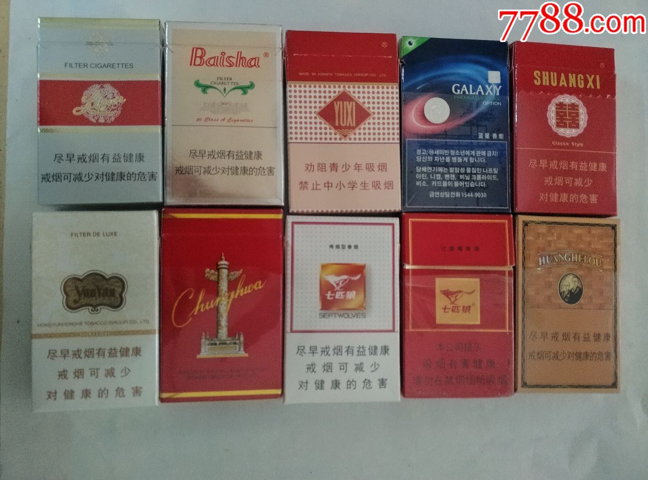 中华香烟假烟是什么样子的_假烟中华怎么分辨_假中华烟