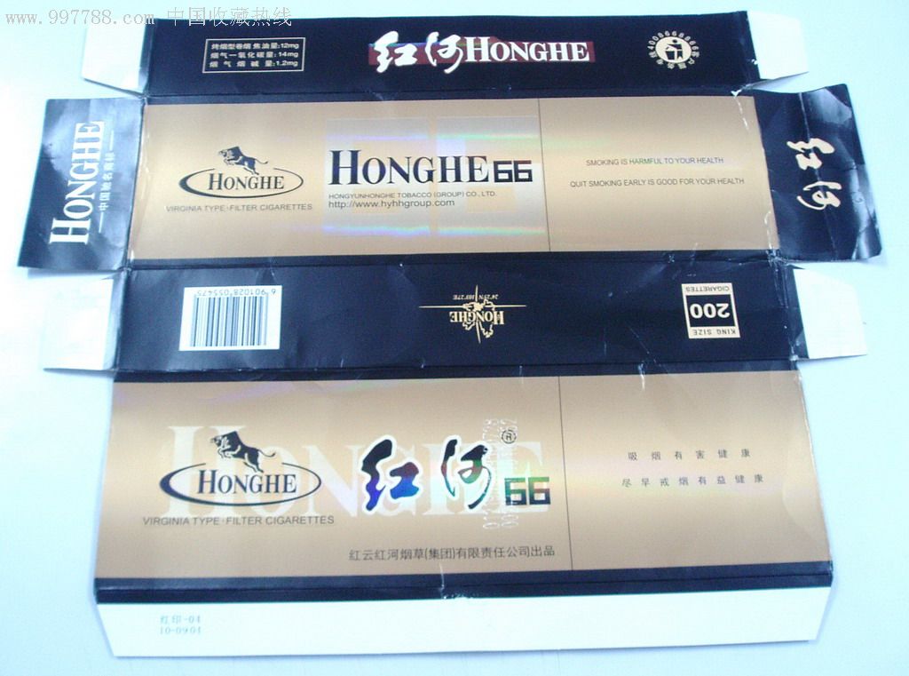 现在云霄卷烟厂生产正品烟了吗_云霄香烟卷烟厂_云霄卷烟有限公司
