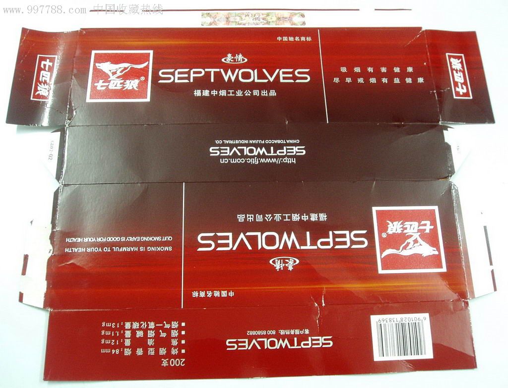 云霄卷烟有限公司_现在云霄卷烟厂生产正品烟了吗_云霄香烟卷烟厂