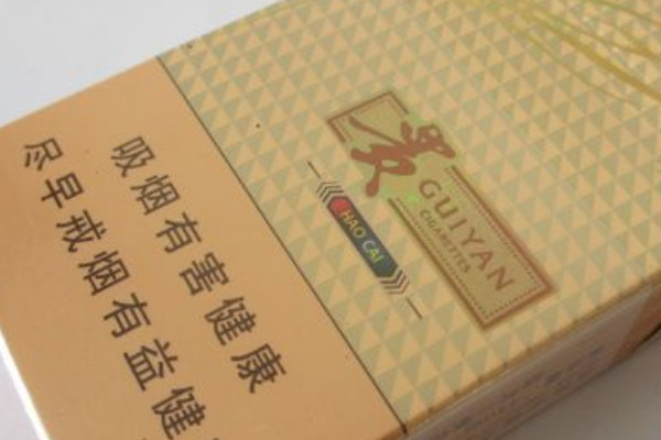 中华假香烟_中华假烟村_中华假烟村庄