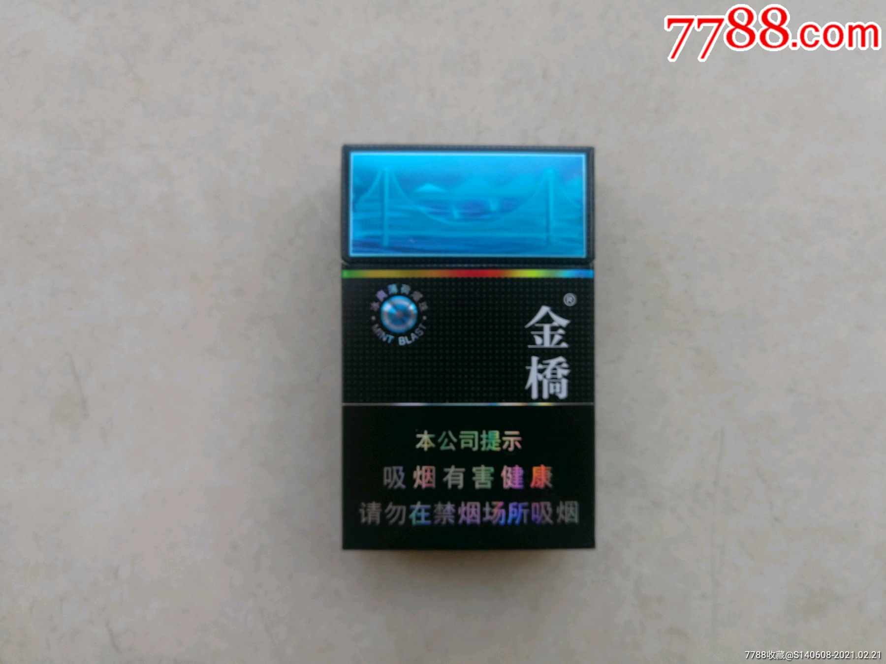 福建云霄香烟厂老板电话_福建云霄香烟官网APP_福建云霄香烟批发一手货源