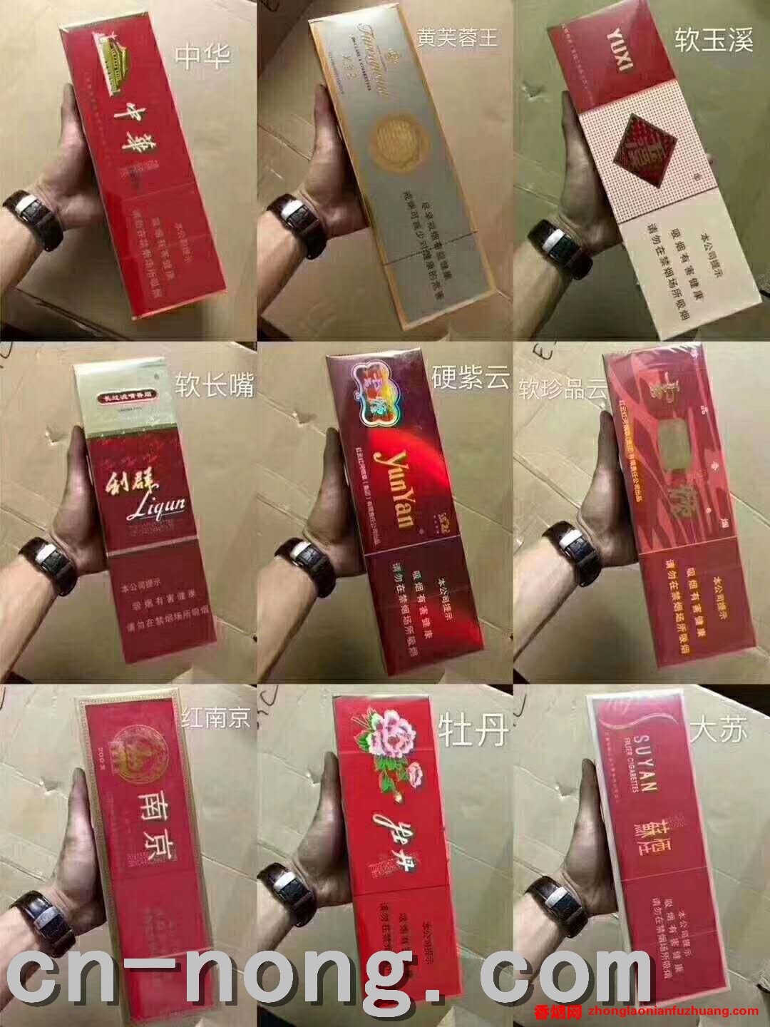 香烟一手云霄货_一手烟货源云霄_云霄一手货源渠道