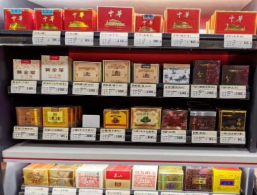 中华细枝假烟_假中华细烟_中华烟细支假烟