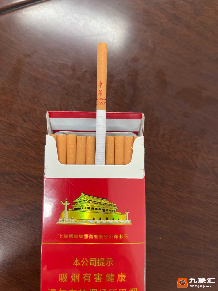 烟中华多少钱一包_中华烟_烟中华多少钱一条