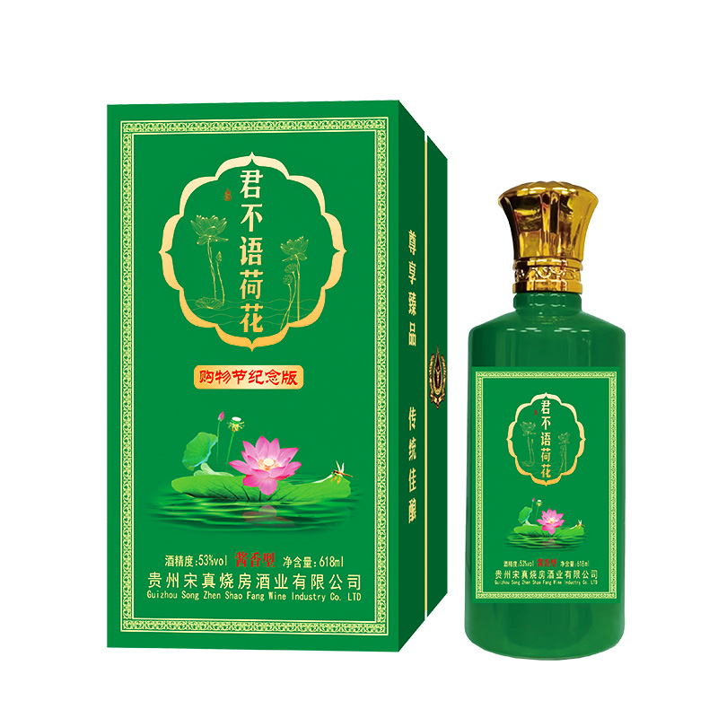 贵州茅台镇荷花酒和荷花烟_贵州茅台镇荷花酒和荷花烟_贵州茅台镇荷花酒和荷花烟