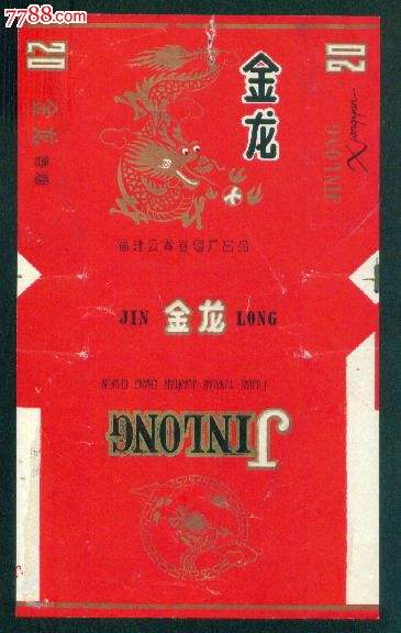 2022云霄香烟货到付款,2022福建云霄香烟官网APP,云霄一手货源渠道-第2张图片