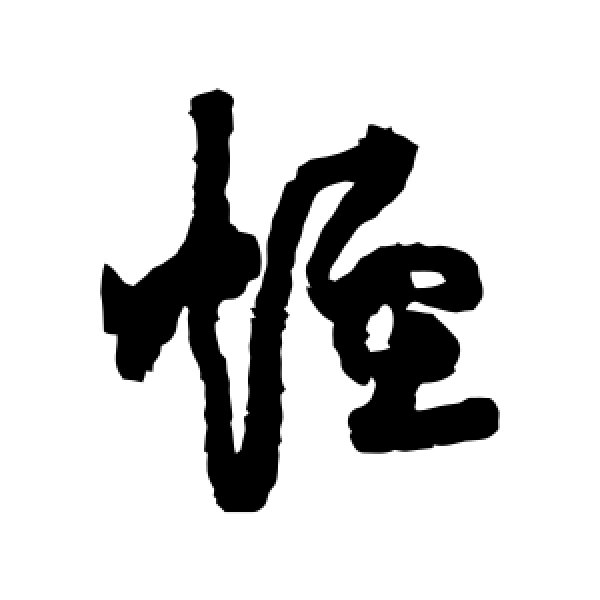 假烟中华怎么分辨_中华怎么看假烟_假中华看烟