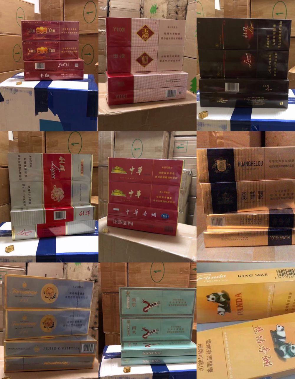 一手货源香烟厂家_一手批发香烟_一手香烟货源厂家直销