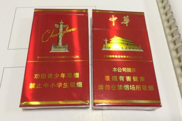 中华烟细支假烟_假中华细烟_假细中华多少钱一包