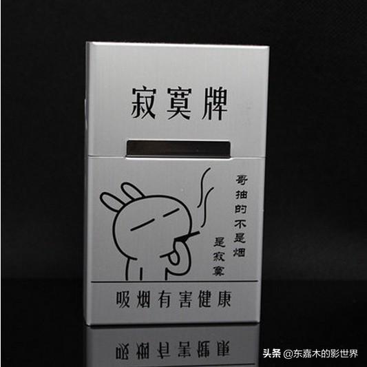 小县城造假烟20年,垄断欧美市场,销量上千亿,中华烟瑟瑟发抖?