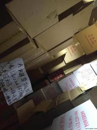 香烟货源_香烟批发货源厂家_货源网香烟