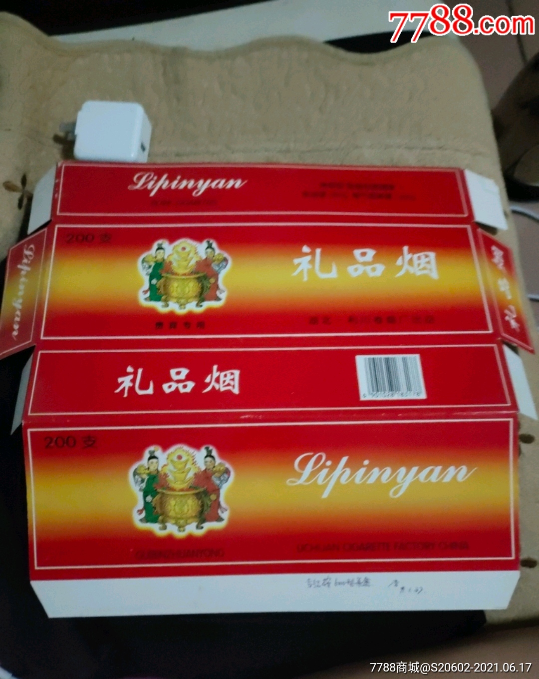 香烟一手货源批发市场_免税香烟批发一手货源_低价香烟一手货源