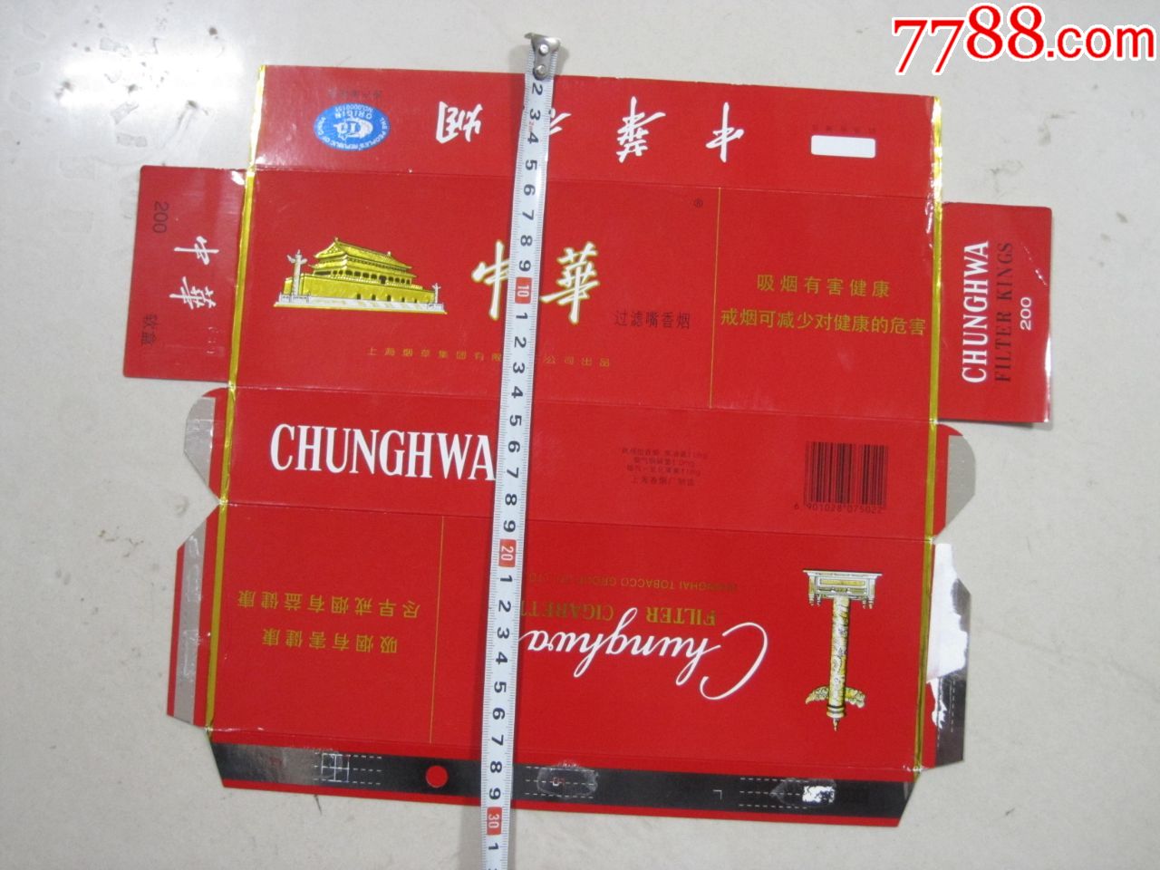 假中华细烟_中华细枝假烟_中华烟细支假烟