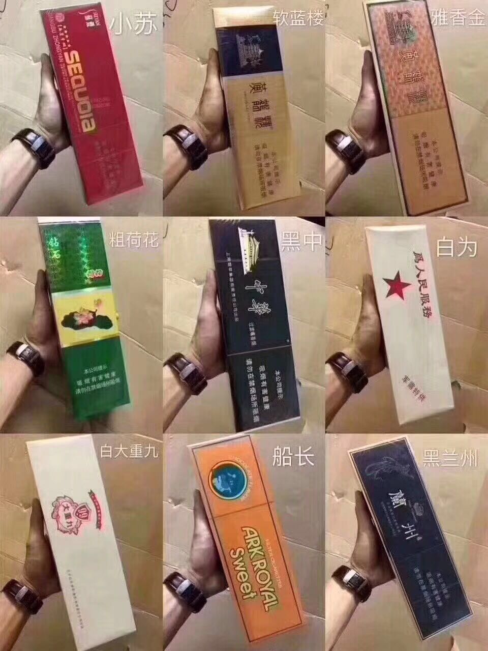 私人批发香烟_1688私香烟批发网_批发香烟货源