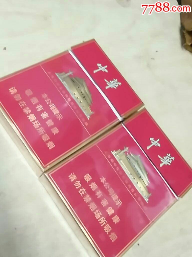 假中华细烟_中华细枝假烟_假细中华多少钱一包