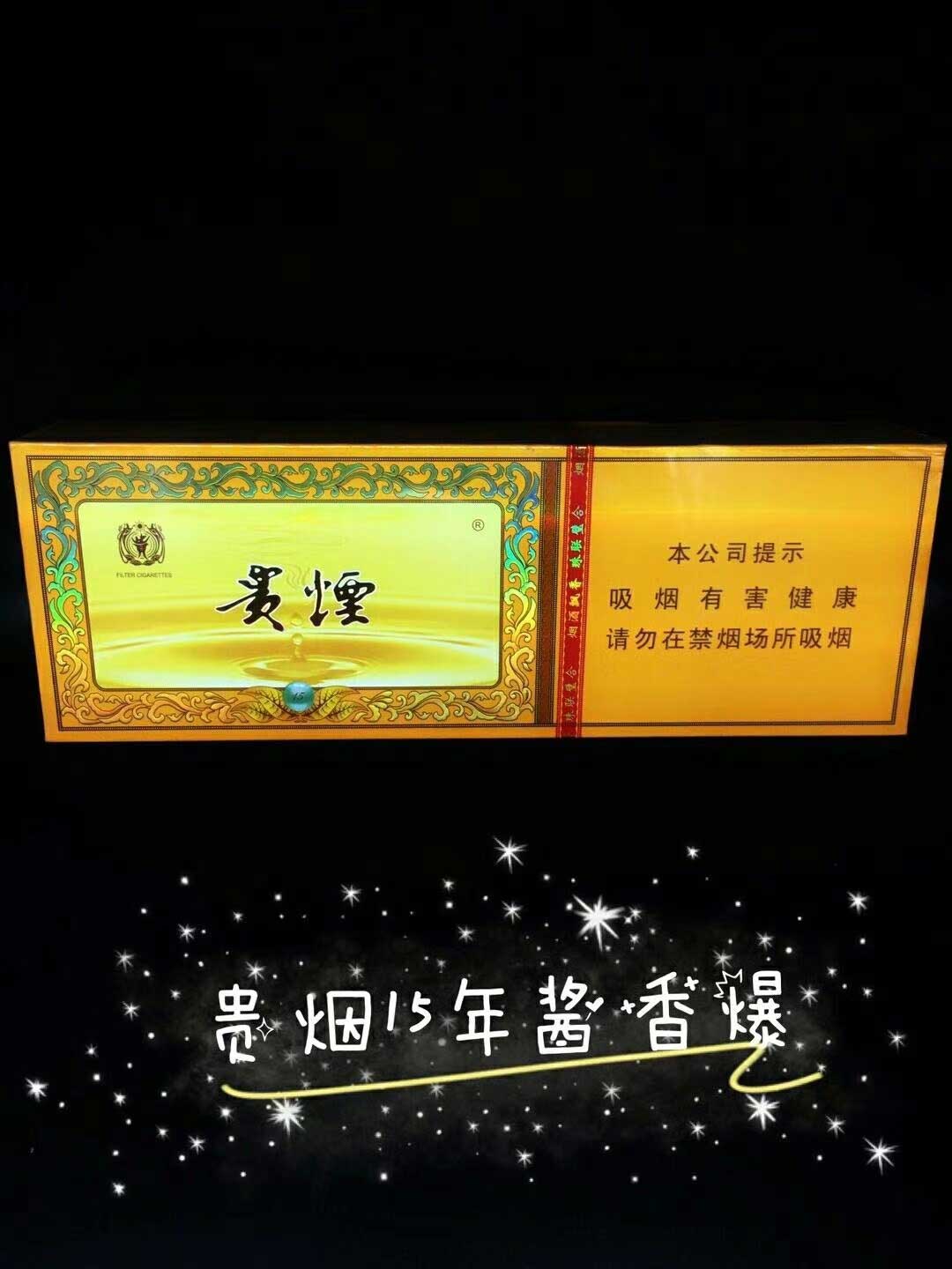 香烟批发一手货源网_一手货源香烟_香烟一手货源批发市场