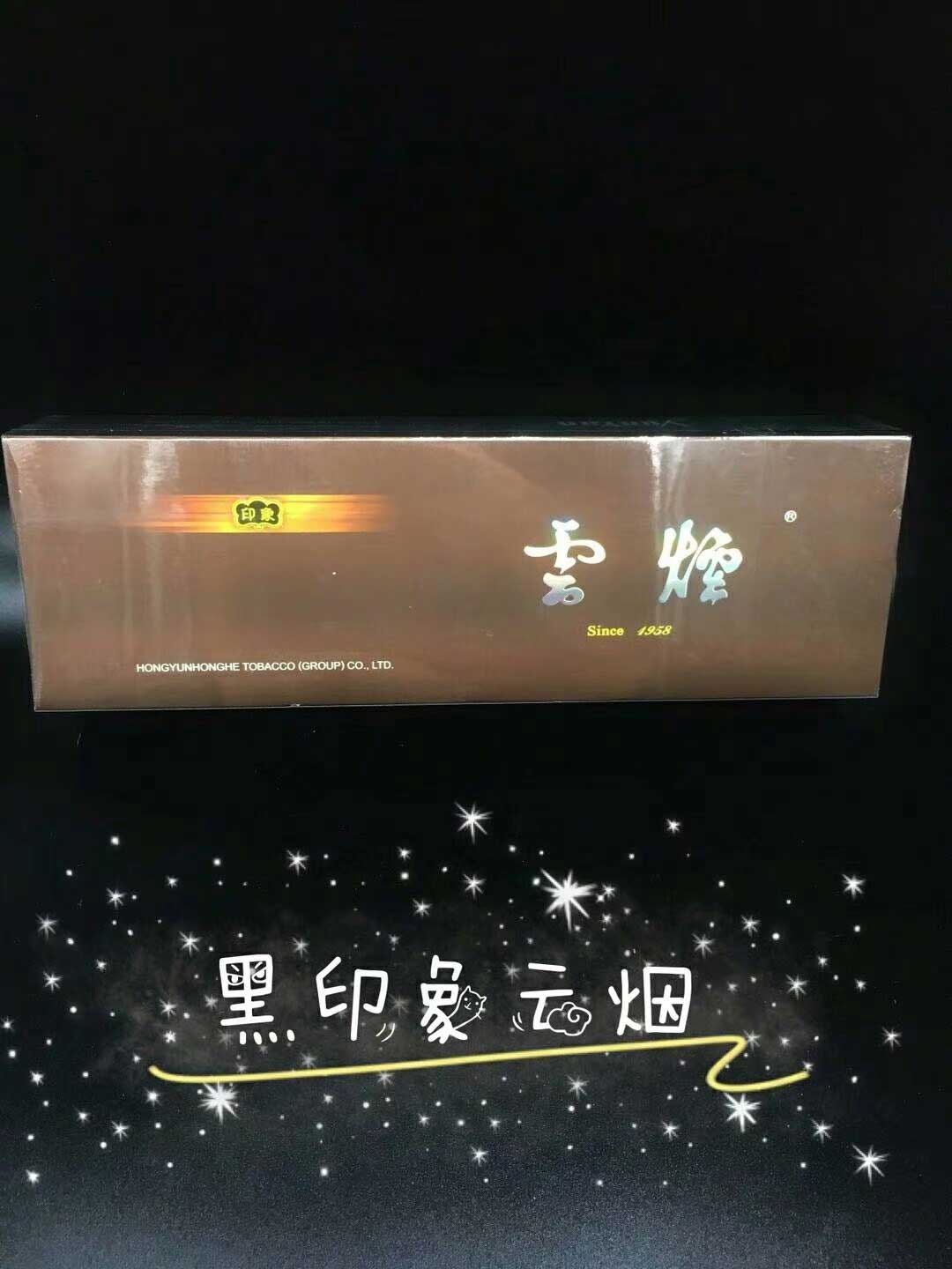 香烟一手货源批发市场_香烟批发一手货源网_一手货源香烟