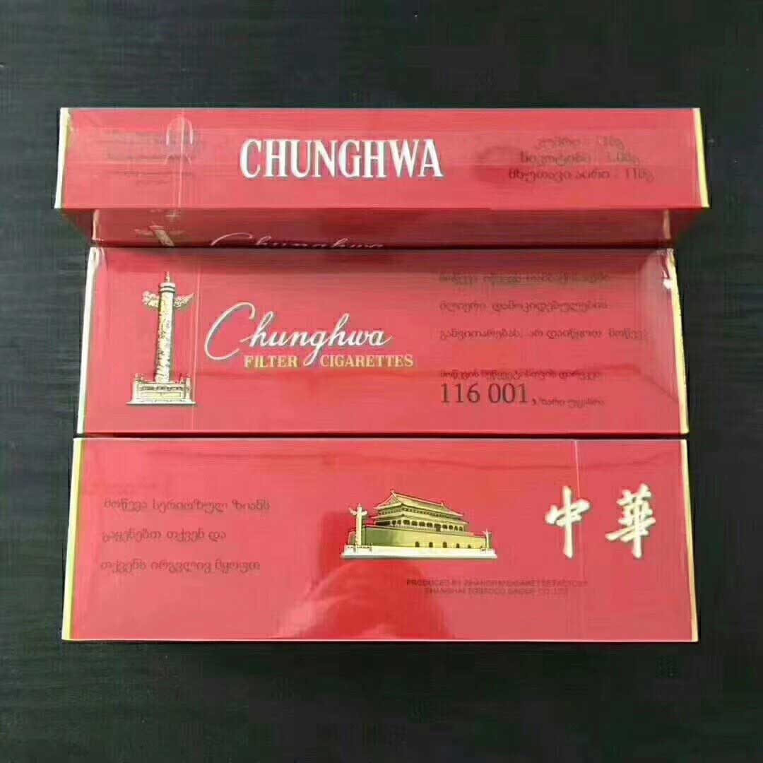 110元云霄香烟批发_云霄香烟一手货源厂家直销批发_云霄香烟厂家一件代发