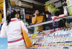 “名烟名酒店”卖的可能是假烟