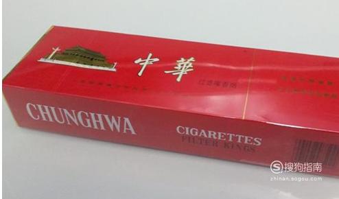 鉴定中华烟礼品真假的详细方法