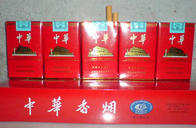 鉴定中华烟礼品真假的详细方法